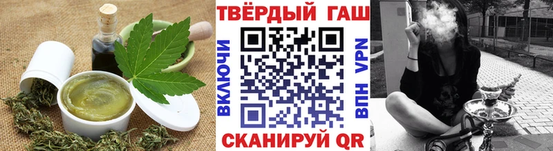 что такое наркотик  сайты даркнета телеграм  Печенье с ТГК конопля  Бабаево 
