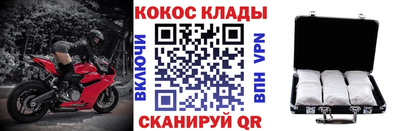КОКАИН Перу  Бабаево 