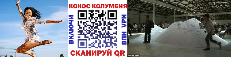 КОКАИН VHQ Бабаево