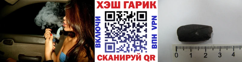 Гашиш Cannabis  Бабаево 