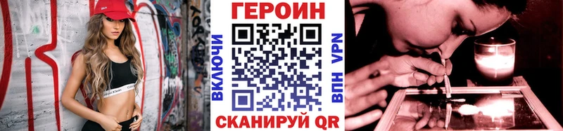 ГЕРОИН афганец  закладка  Бабаево 