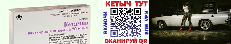 Кетамин VHQ где продают наркотики Бабаево
