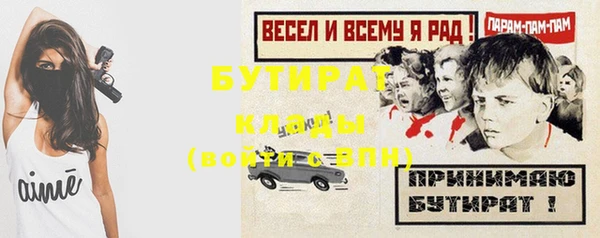 стафф Алзамай