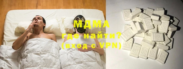 мефедрон VHQ Алексин