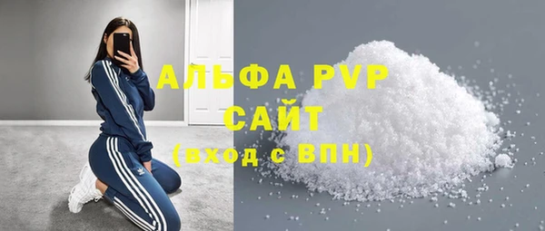 мефедрон VHQ Алексин