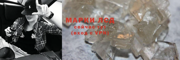 стафф Алзамай