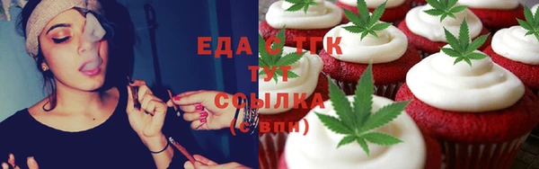 мефедрон VHQ Алексин