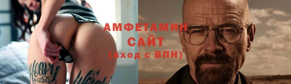 стафф Алзамай