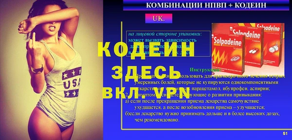 мефедрон VHQ Алексин