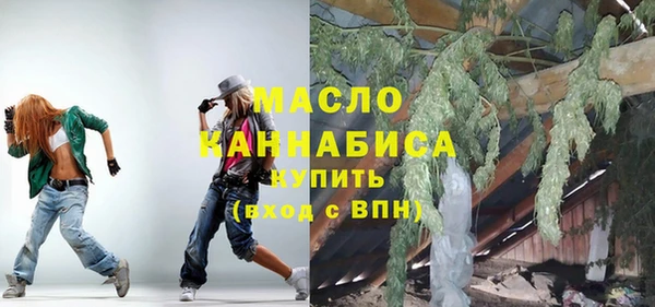 мефедрон VHQ Алексин