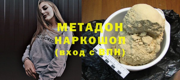 стафф Алзамай