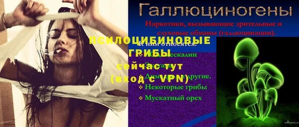 экстази Покров