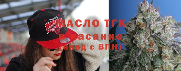 мефедрон VHQ Алексин