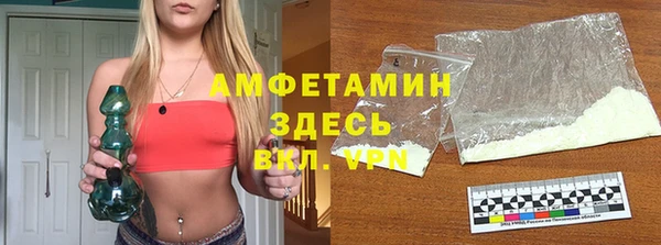 стафф Алзамай