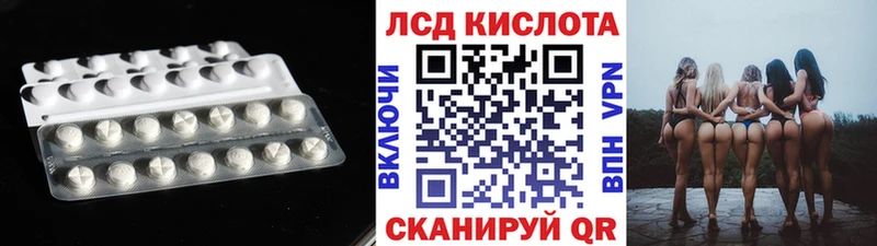 ОМГ ОМГ маркетплейс  Бабаево  Лсд 25 экстази кислота  где можно купить наркотик 