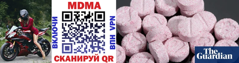 МДМА кристаллы Бабаево