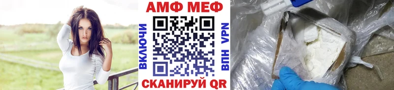 mega онион  Бабаево  МЕТАМФЕТАМИН мет 