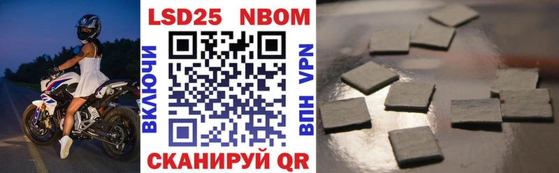 купить  сайты  Бабаево  Марки 25I-NBOMe 1,8мг 